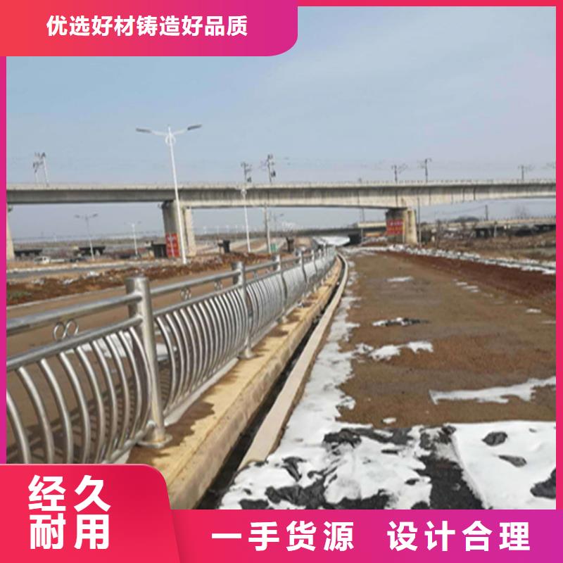 浙江省宁波碳钢圆管防撞护栏方便清洁