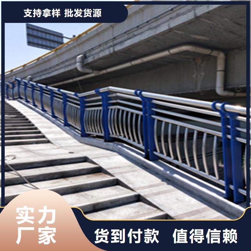 贵州省毕节复合管天桥栏杆色彩鲜亮强度高