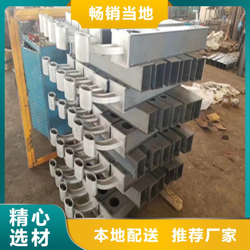 湖南省衡阳拉丝不锈钢复合管护栏高度可定制