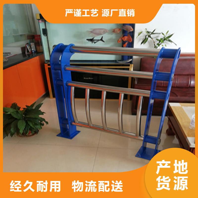 安徽省宣城316不锈钢复合管展鸿护栏打造经典款