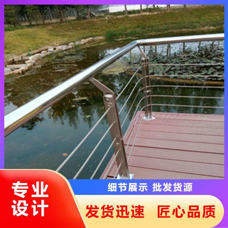 河南省开封304不锈钢复合管栏杆结构简单色彩丰富