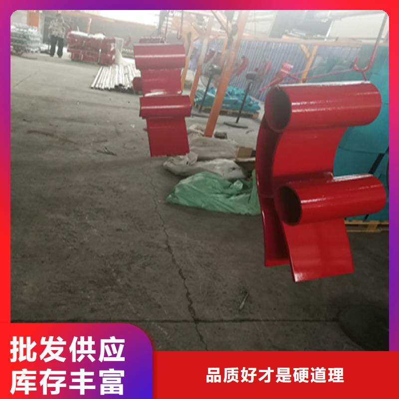 黑龙江省大庆碳钢圆管防撞护栏规格多样厂家有信誉
