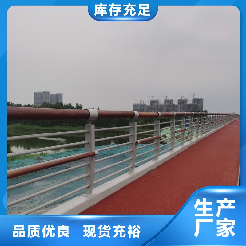 安徽省阜阳碳素钢复合管护栏结构简单色彩丰富