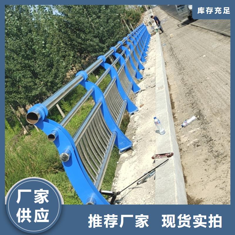 湖南省湘潭拉丝不锈钢复合管立柱展鸿护栏长期有货