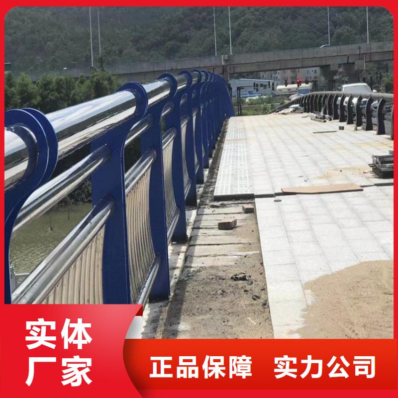 贵州省六盘水201不锈钢复合管栏杆展鸿护栏品质有保障