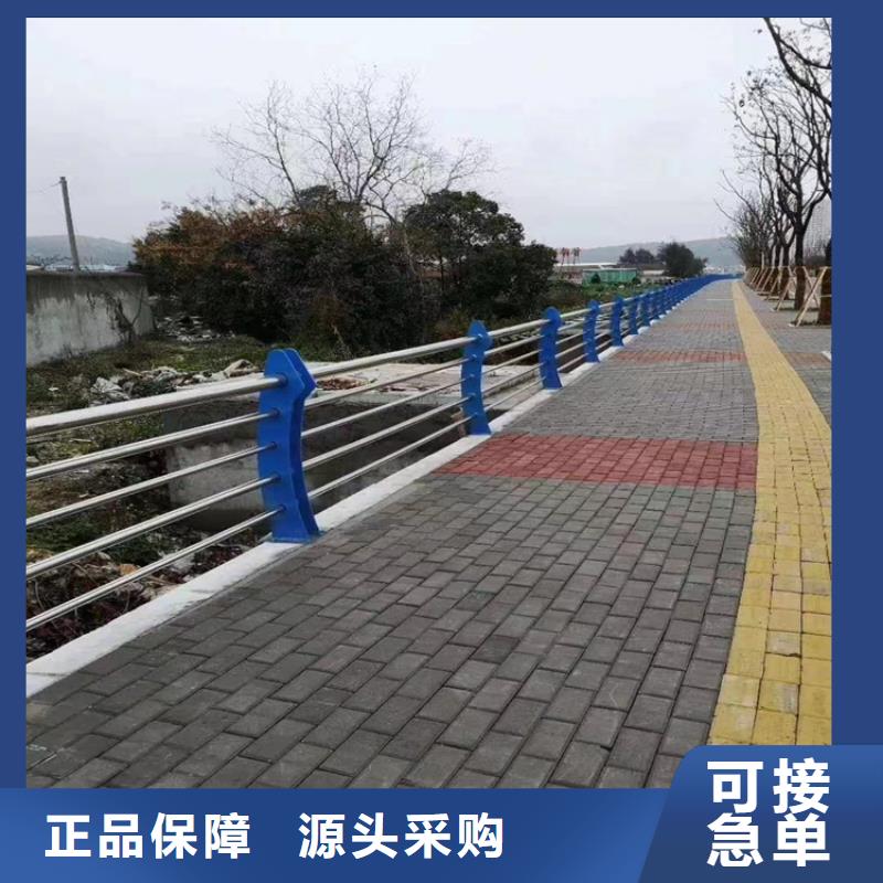 广西省柳州车间防撞护栏氟碳漆喷塑来展鸿护栏订购