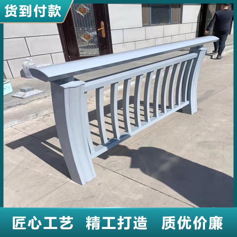 吉林省通化铝合金校园防护栏方便安装耐老化