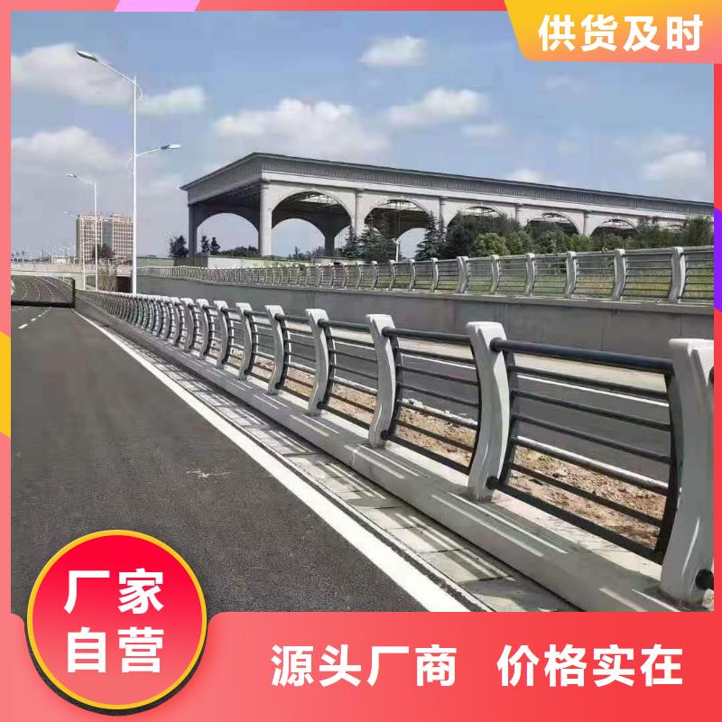 2022专注品质##鞍山Q355C防撞道路护栏##质量保证