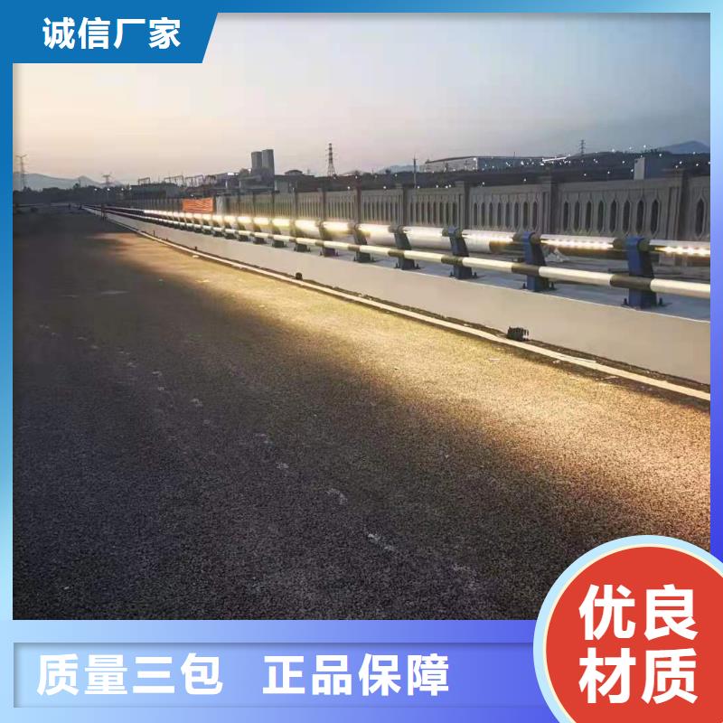 乌海304桥梁两侧灯光护栏直销图片