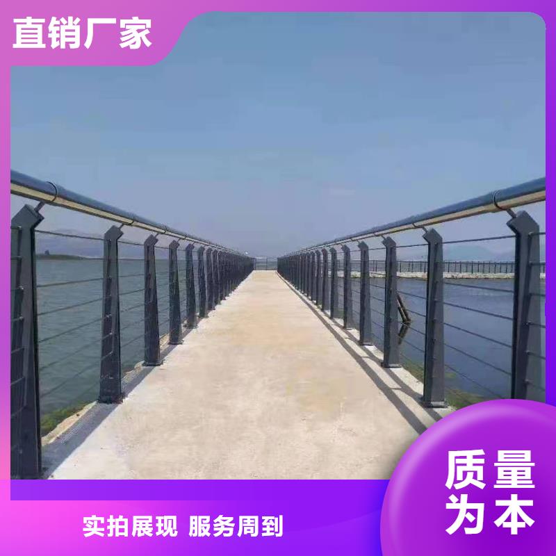 昌江县注重201不锈钢灯光护栏栏杆质量的厂家一站式供应