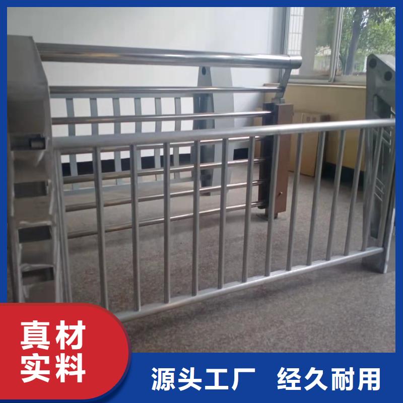 锦州质量好的不锈钢桥梁灯光护栏栏杆厂家排名