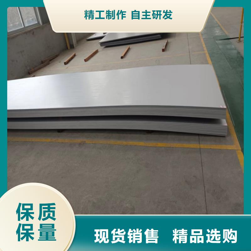 周口质量可靠的钛合金复合钢板生产厂家
