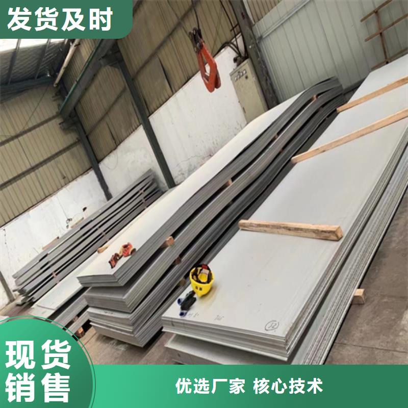 贵州（316L)6+2不锈钢复合板批发价格