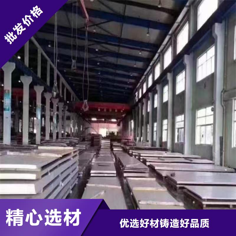 杭州304/316不锈钢复合板16+2+3品牌供货商