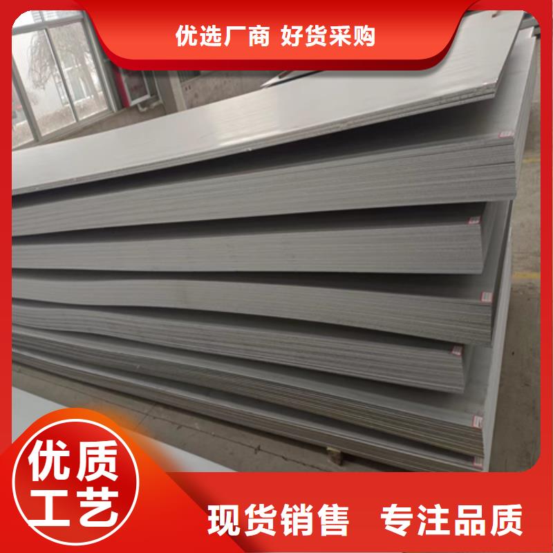 郴州304不锈钢2+12碳钢复合板全国供货