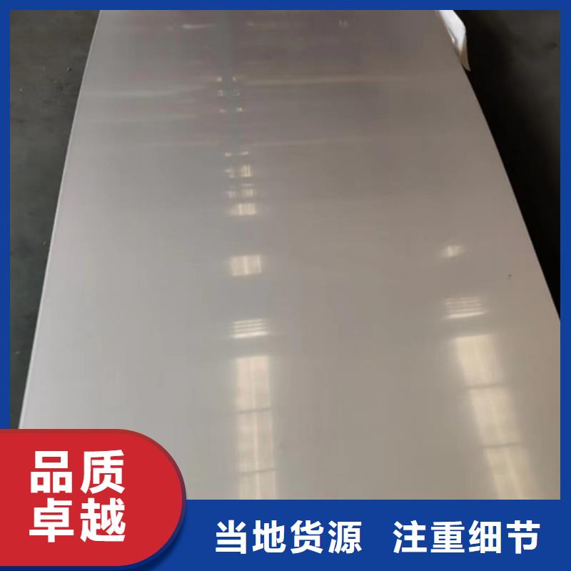 推荐：台州2507不锈钢复合板