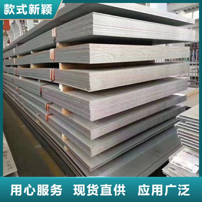 10+2不锈钢复合板（316L）产品规格介绍