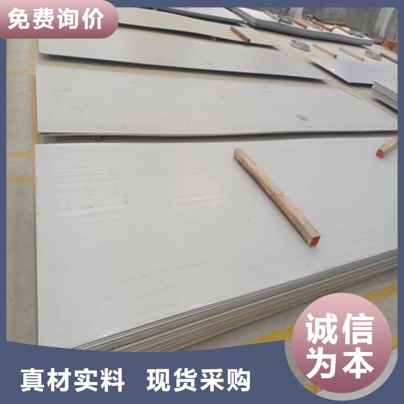 玉林5+1不锈钢复合板（304）、5+1不锈钢复合板（304）厂家-型号齐全