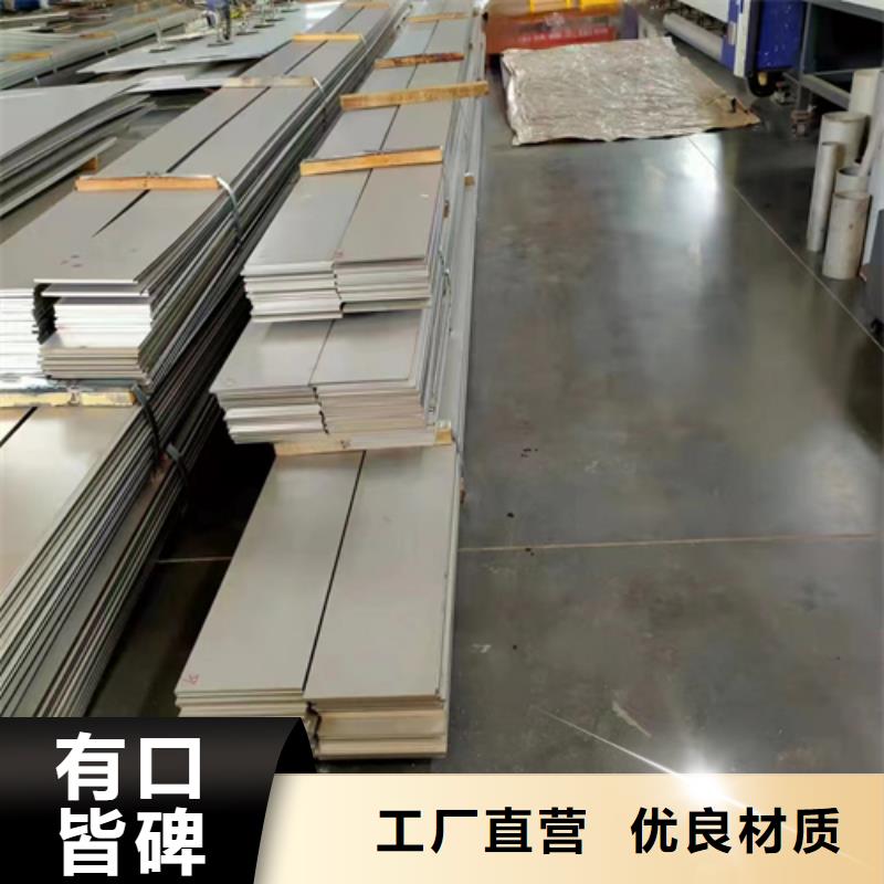 （316L)6+2不锈钢复合板随时报价产地工厂