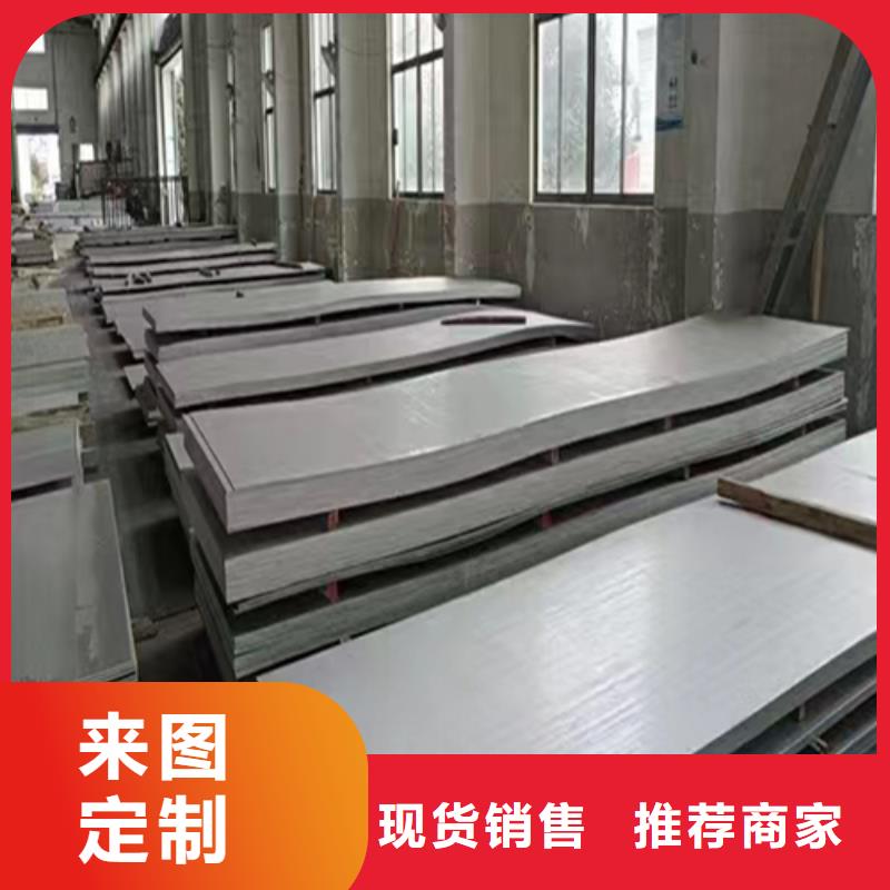 岳阳卖2507不锈钢复合板的实力厂家