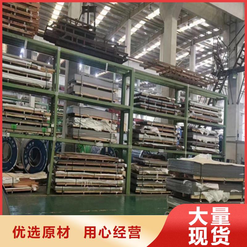 忻州支持定制的304/316不锈钢复合板12+2+3公司