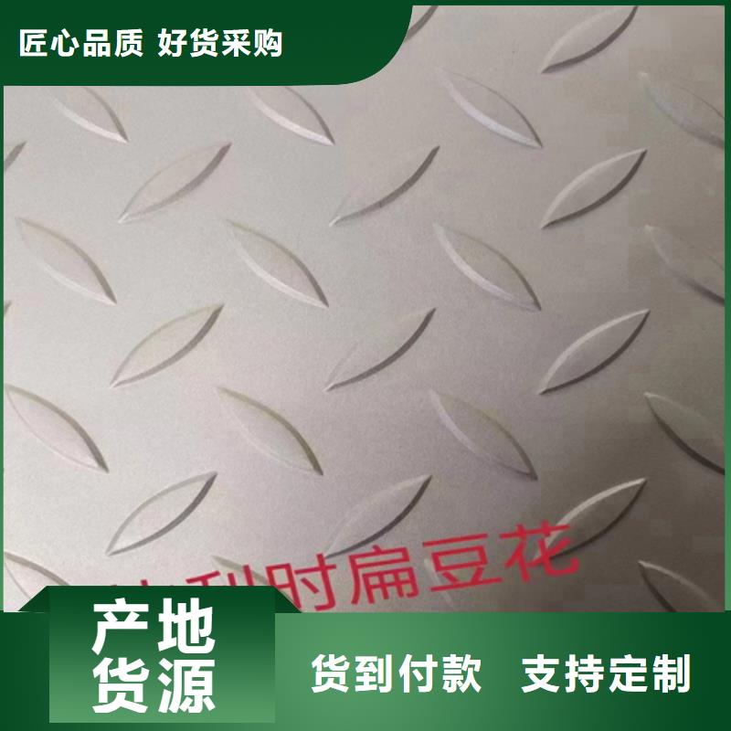 卖201+2235B不锈钢复合板的实力厂家专业品质