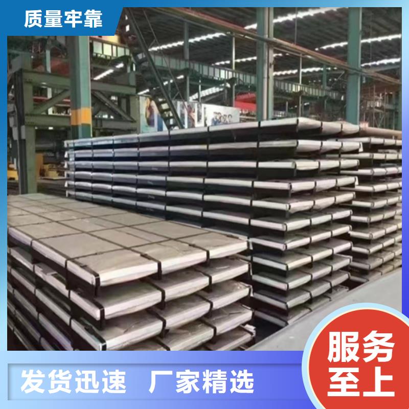 郴州Q235+2507不锈钢复合板大厂家选的放心