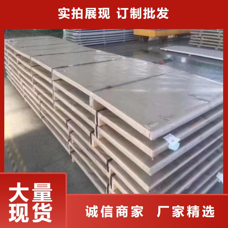 泰安2507不锈钢复合板、2507不锈钢复合板生产厂家-泰安
