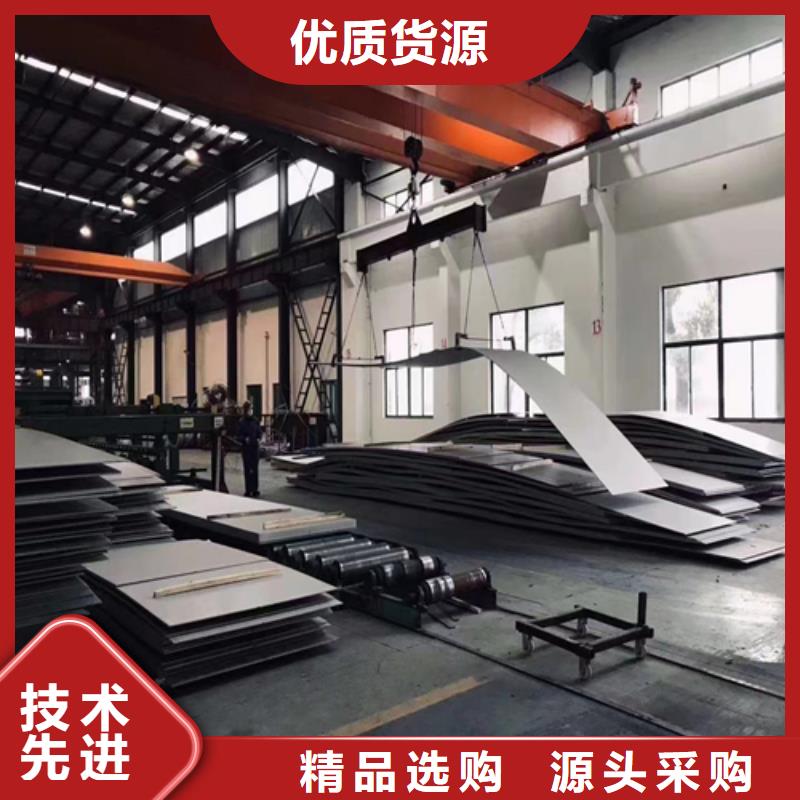 石家庄库存充足的316L不锈钢复合板生产厂家