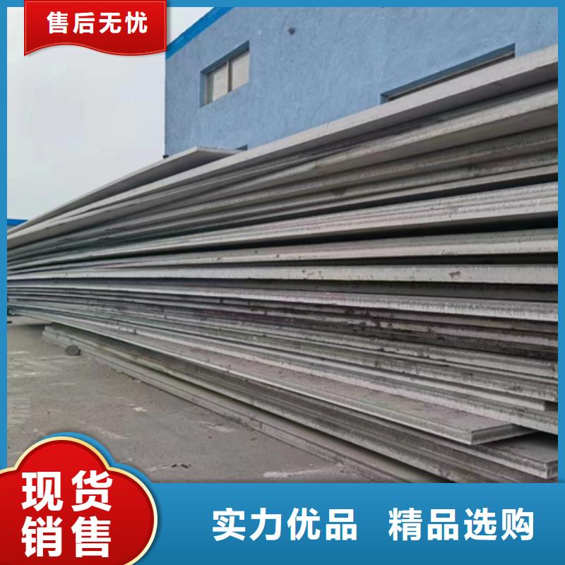 推荐：热轧不锈钢碳钢复合板高标准高品质