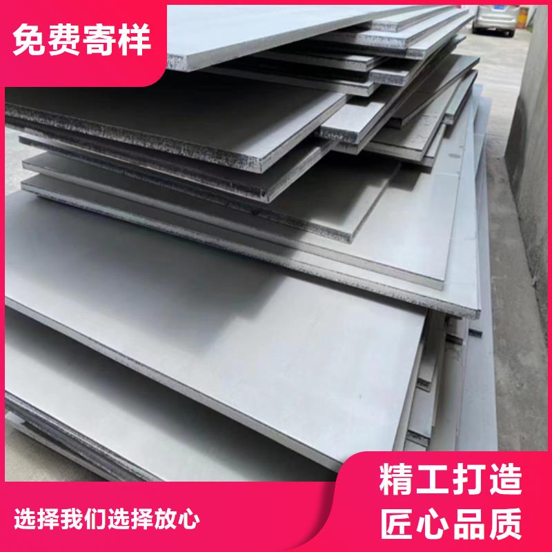 厂家直销热轧不锈钢碳钢复合板、可定制可放心采购