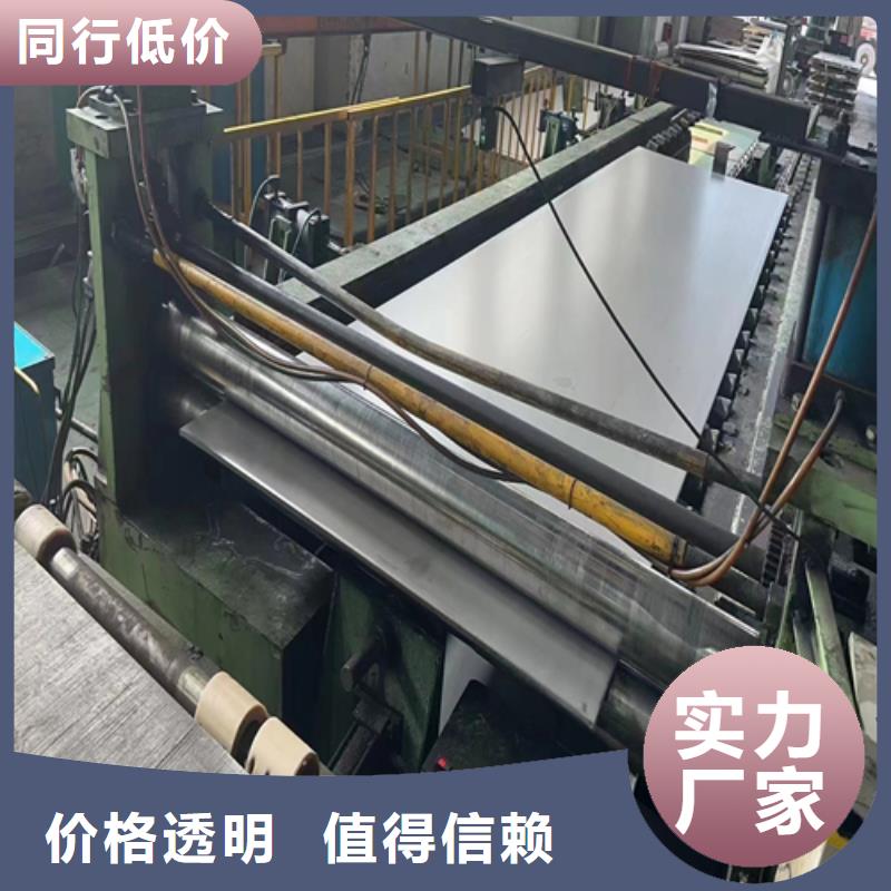 西藏不锈钢板+碳钢复合板、不锈钢板+碳钢复合板生产厂家-本地商家