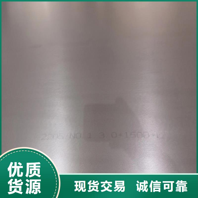 新闻：铜川316L+Q235B不锈钢复合板生产厂家