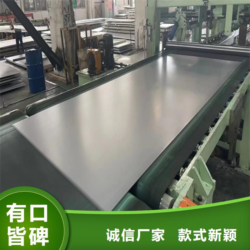厂家：岳阳31603不锈钢复合板