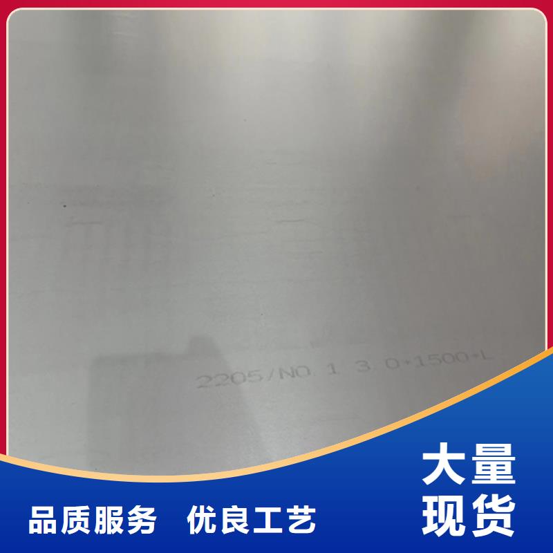 青海316L不锈钢+Q235B碳钢复合板欢迎咨询订购