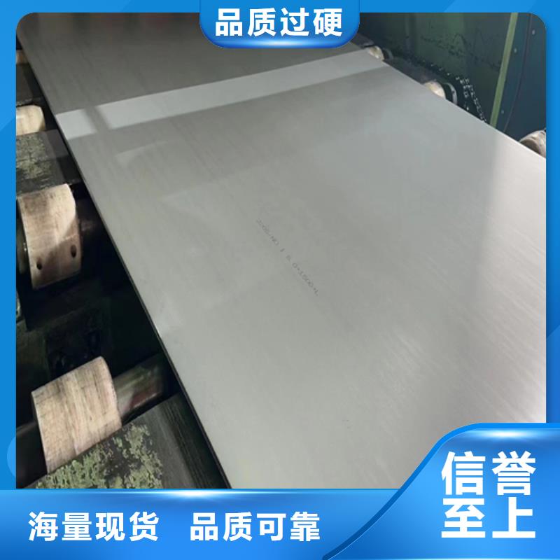 忻州2205+Q235B不锈钢复合板-2205+Q235B不锈钢复合板实力厂家