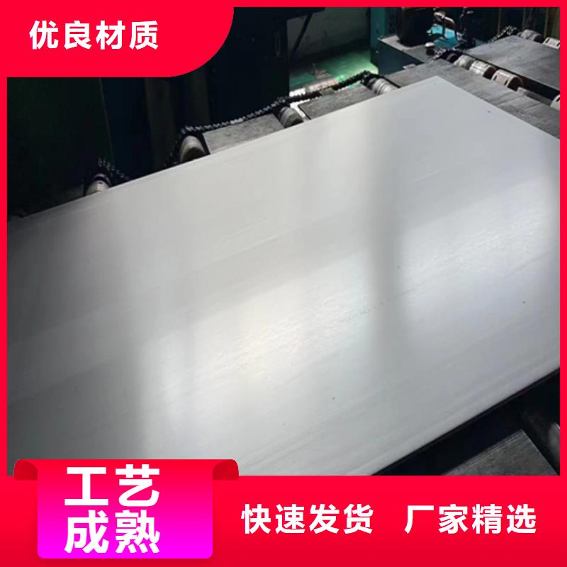 济宁质量可靠的31603+Q345R不锈钢复合板批发商