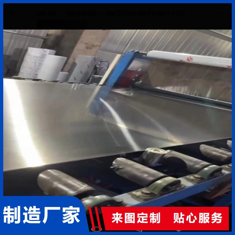 重庆2205不锈钢复合板-2205不锈钢复合板保量