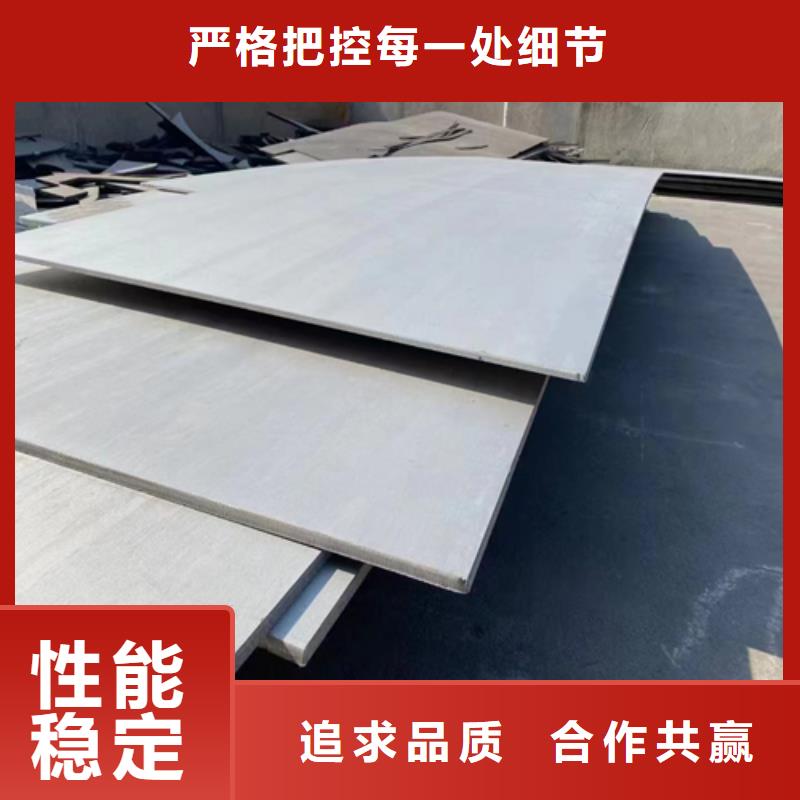 乌海304不锈钢复合板（8+2)厂家-只为制造精品