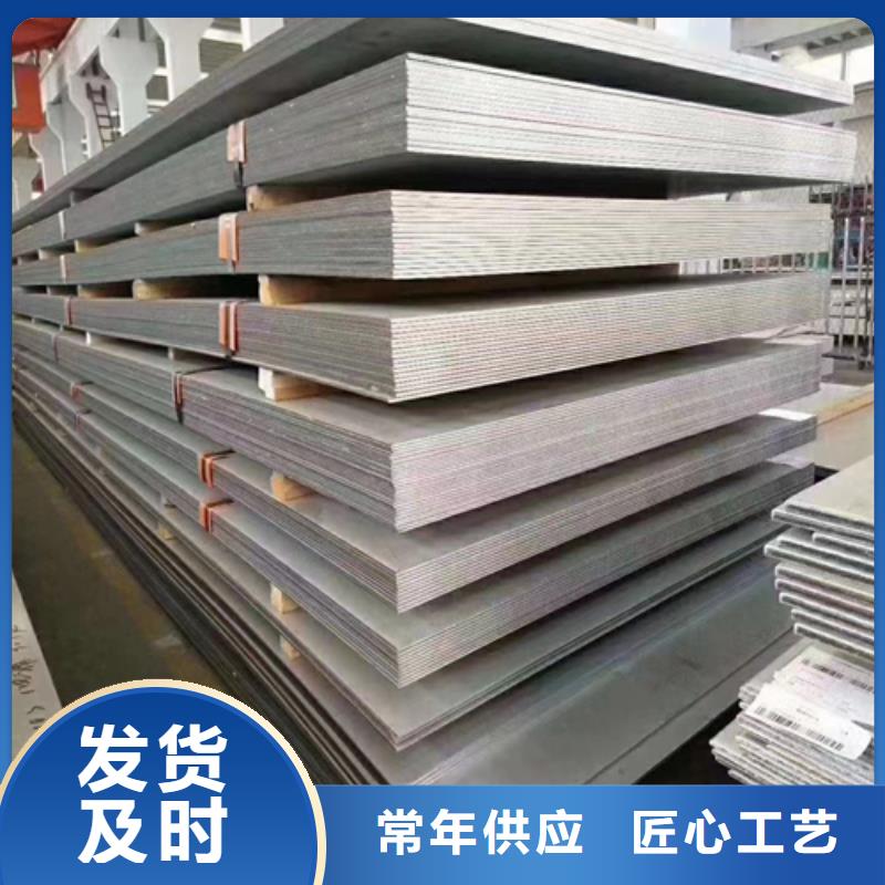 供应（316L)6+2不锈钢复合板品牌厂家品质之选