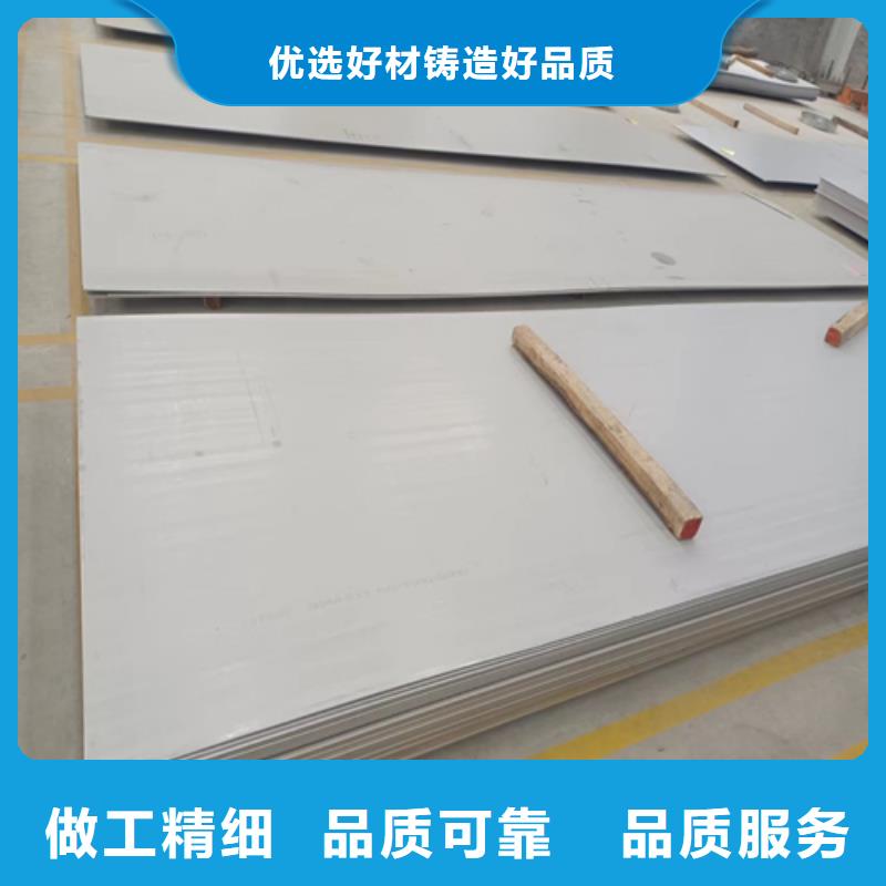 ​陇南2205不锈钢复合板-公司欢迎您！