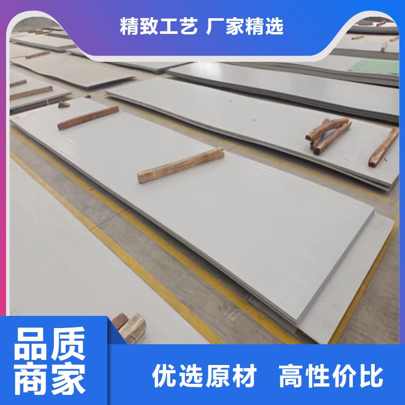 10+2不锈钢复合板（316L）可定制厂家源头厂家经验丰富