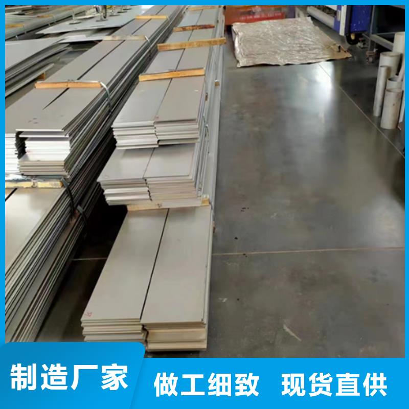 304不锈钢复合板（8+2)|304不锈钢复合板（8+2)厂家现货当地制造商