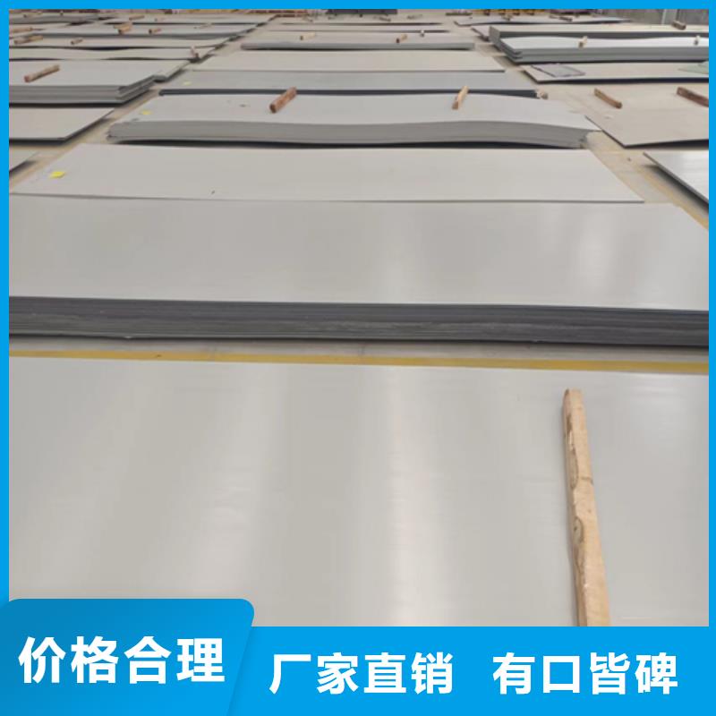 【图】扬州Q345R+316L不锈钢复合板价格