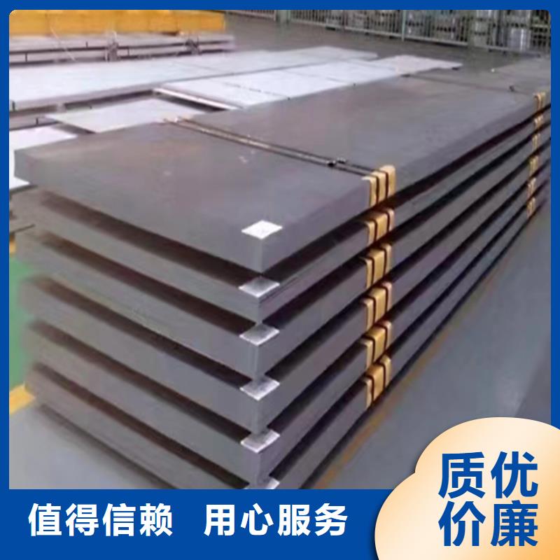 316L不锈钢复合板出厂报价实力公司