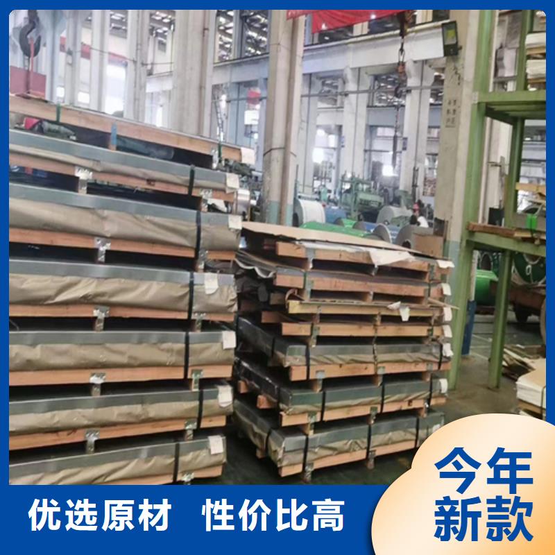 许昌常年供应（316L)6+2不锈钢复合板厂家