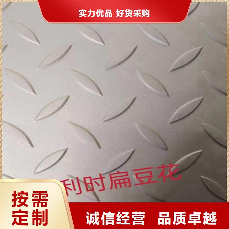 乌海304+Q235b不锈钢复合板厂家优惠促销