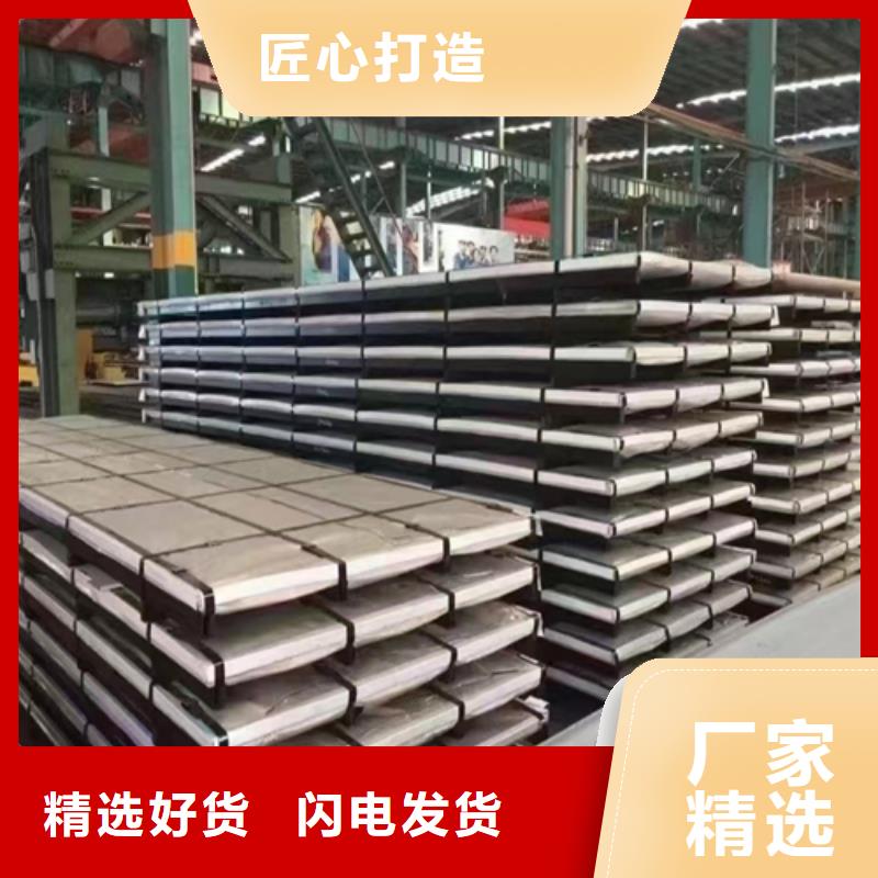 淮南钛合金复合钢板价格实在的厂家