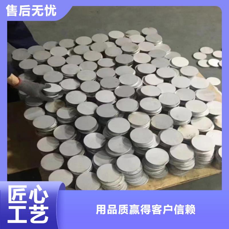 桂林304+Q235b不锈钢复合板厂家订制