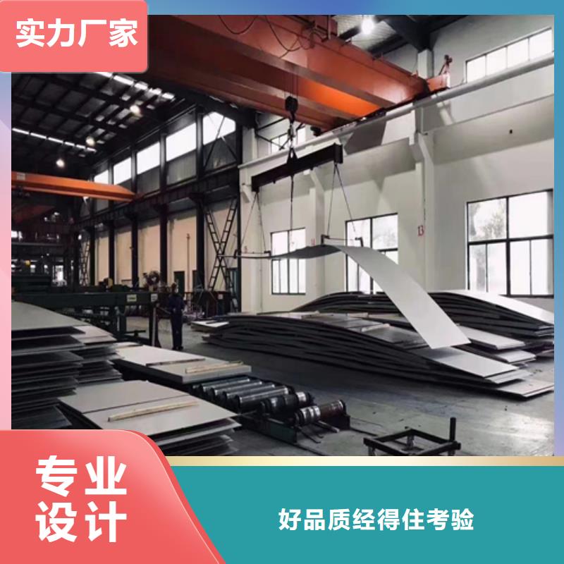台湾发货及时的6+2不锈钢复合板供货商